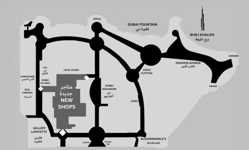 New section Dubai Mall